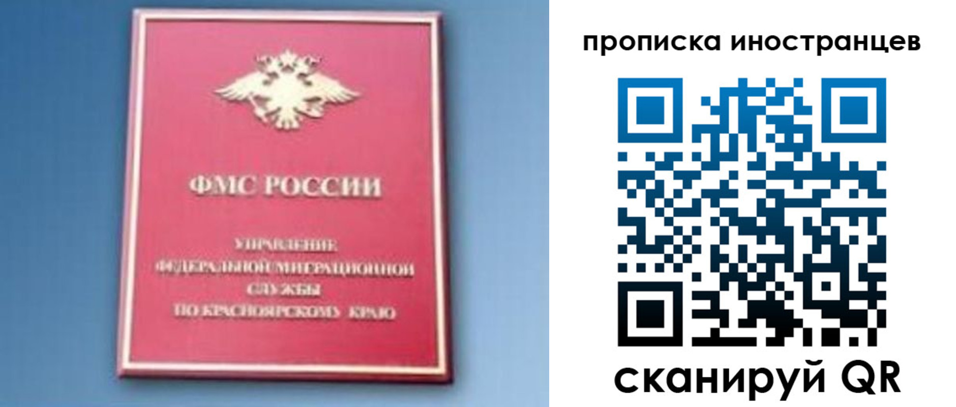 регистрация для дет. сада в Пензе